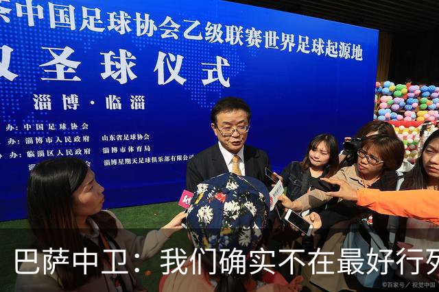 巴萨中卫：我们确实不在最好行列 但必须赢欧联杯